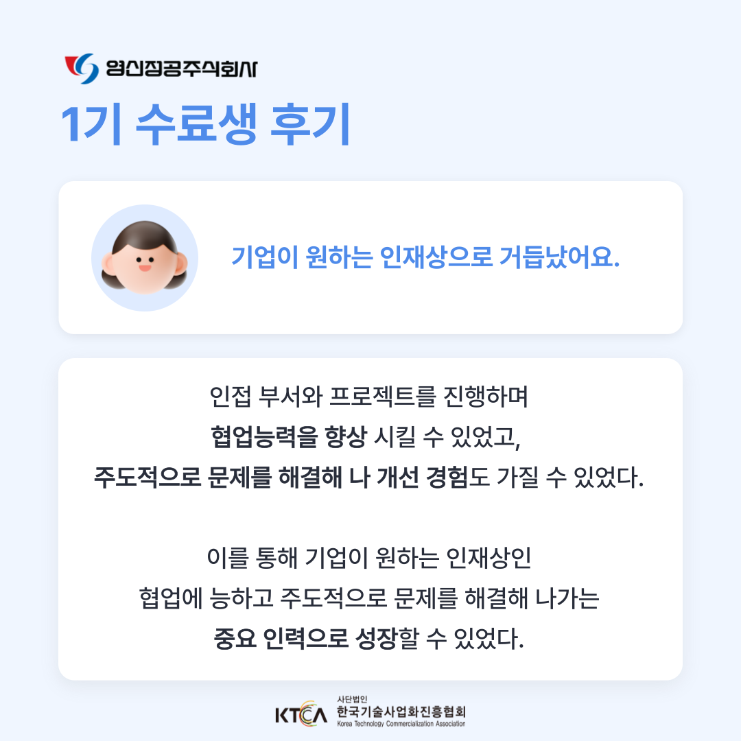 기업채널 소식
