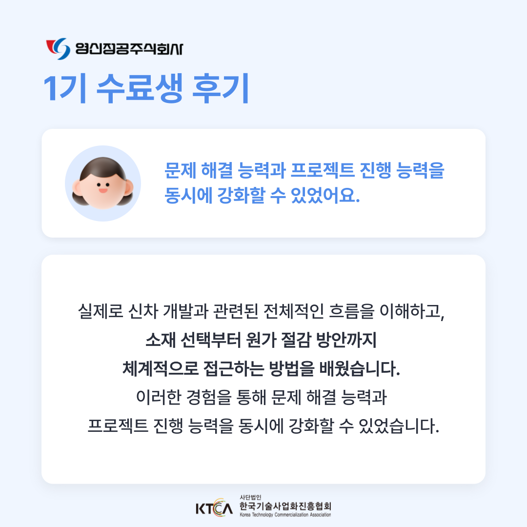 기업채널 소식