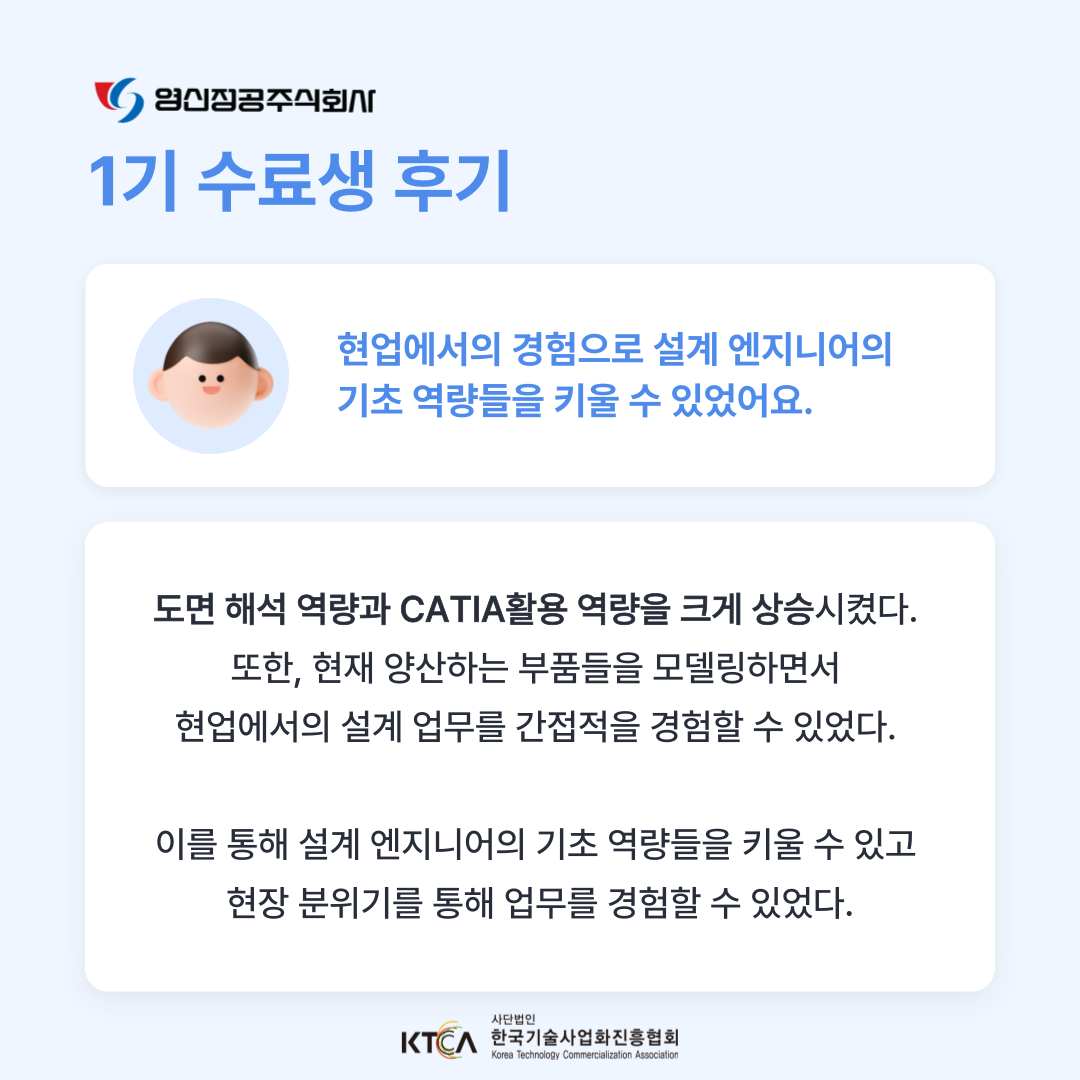 기업채널 소식