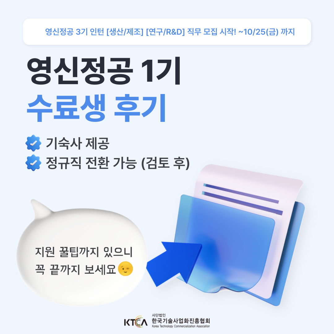 기업채널 소식