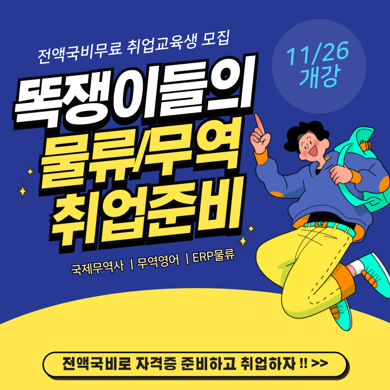 기업채널 소식