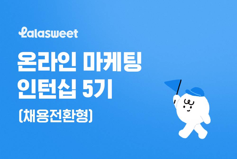기업채널 소식