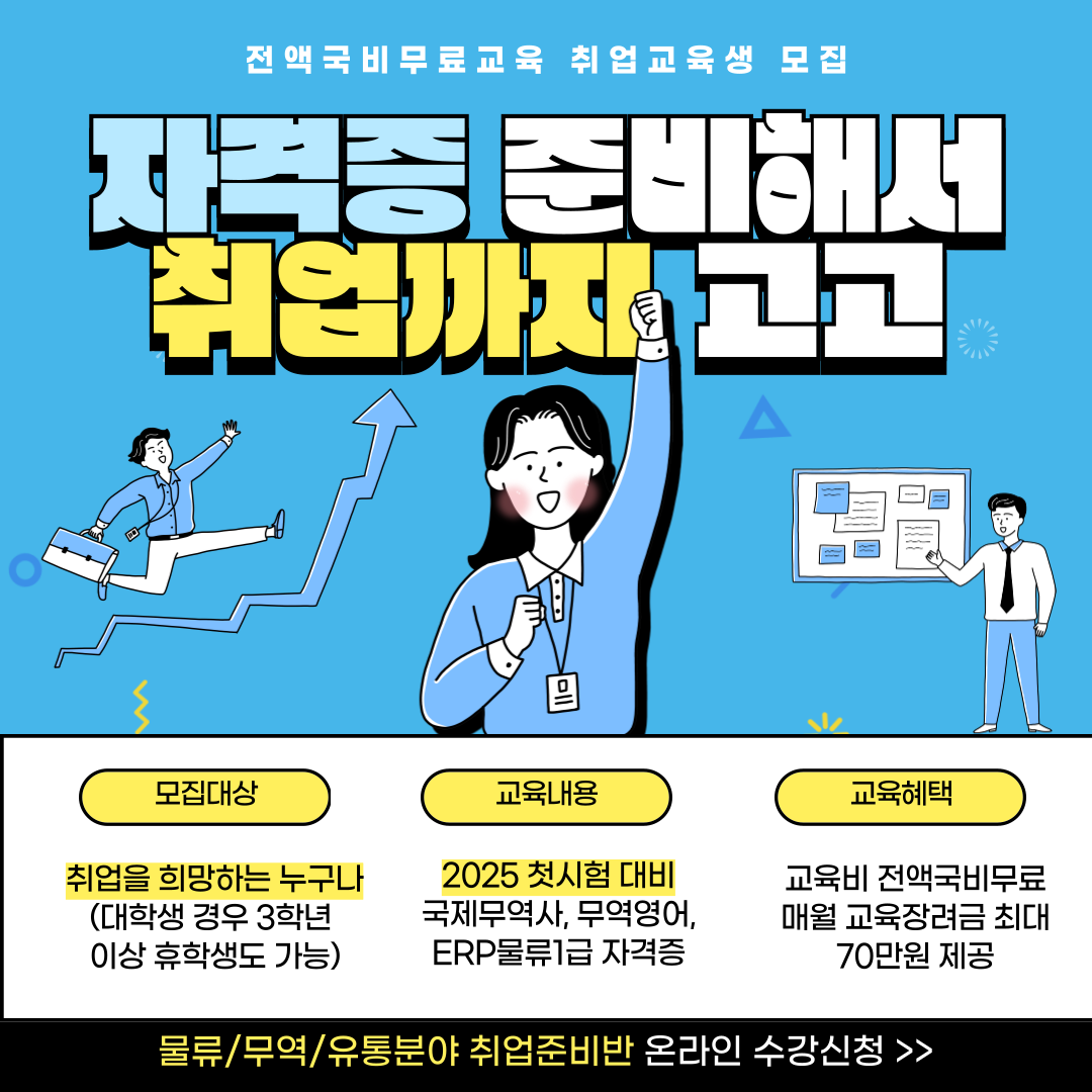 기업채널 소식