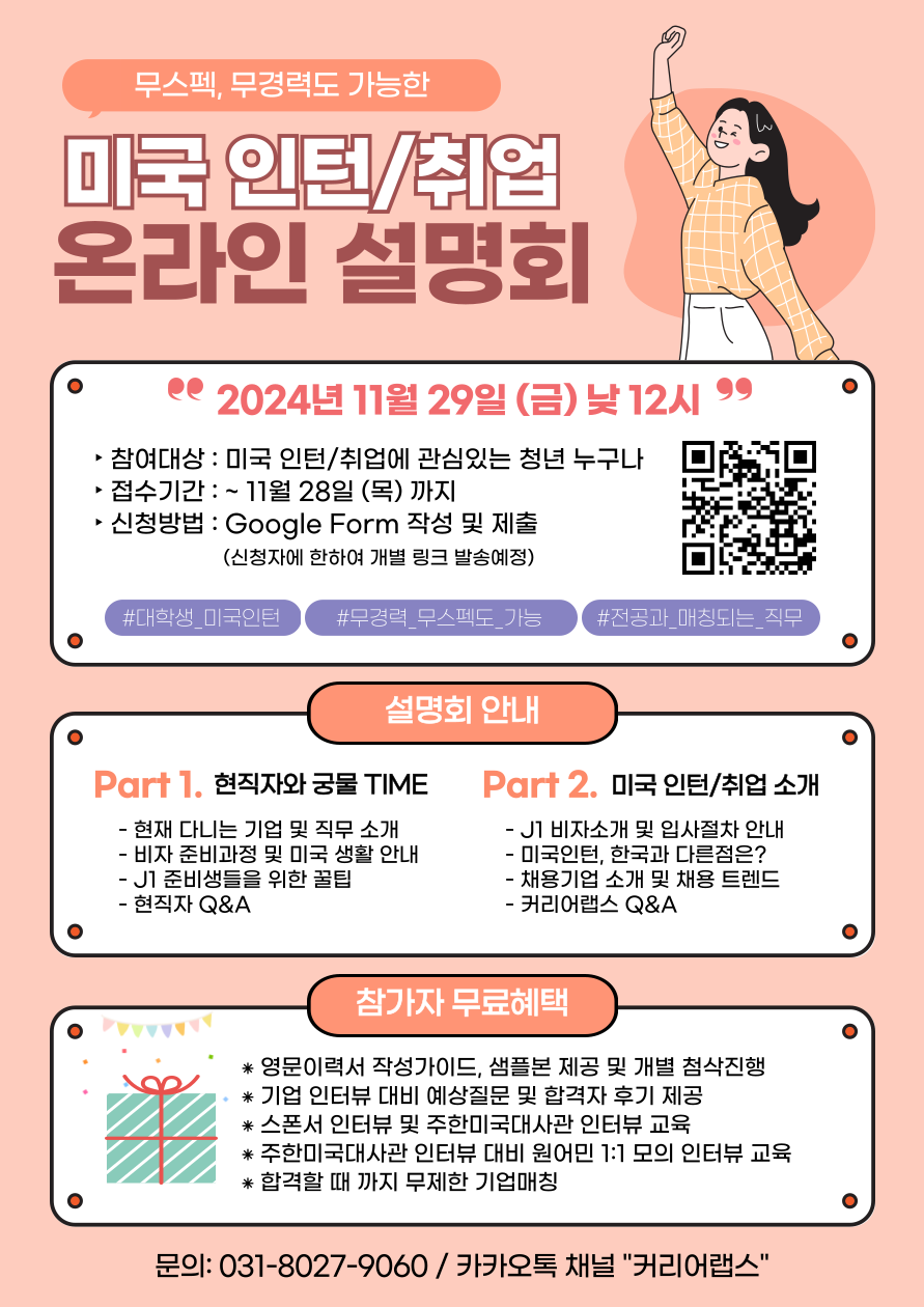 기업채널 소식