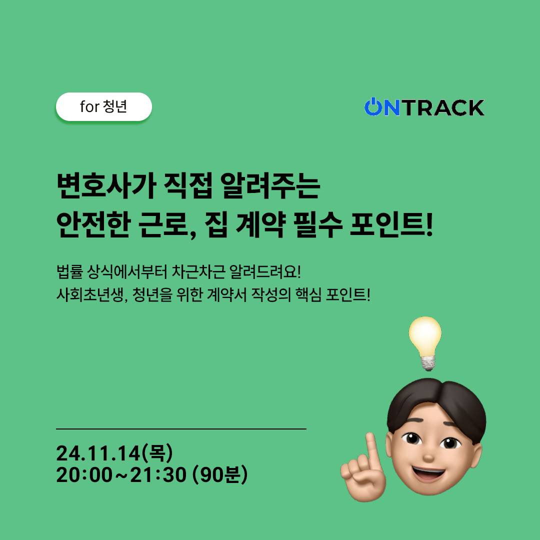 기업채널 소식