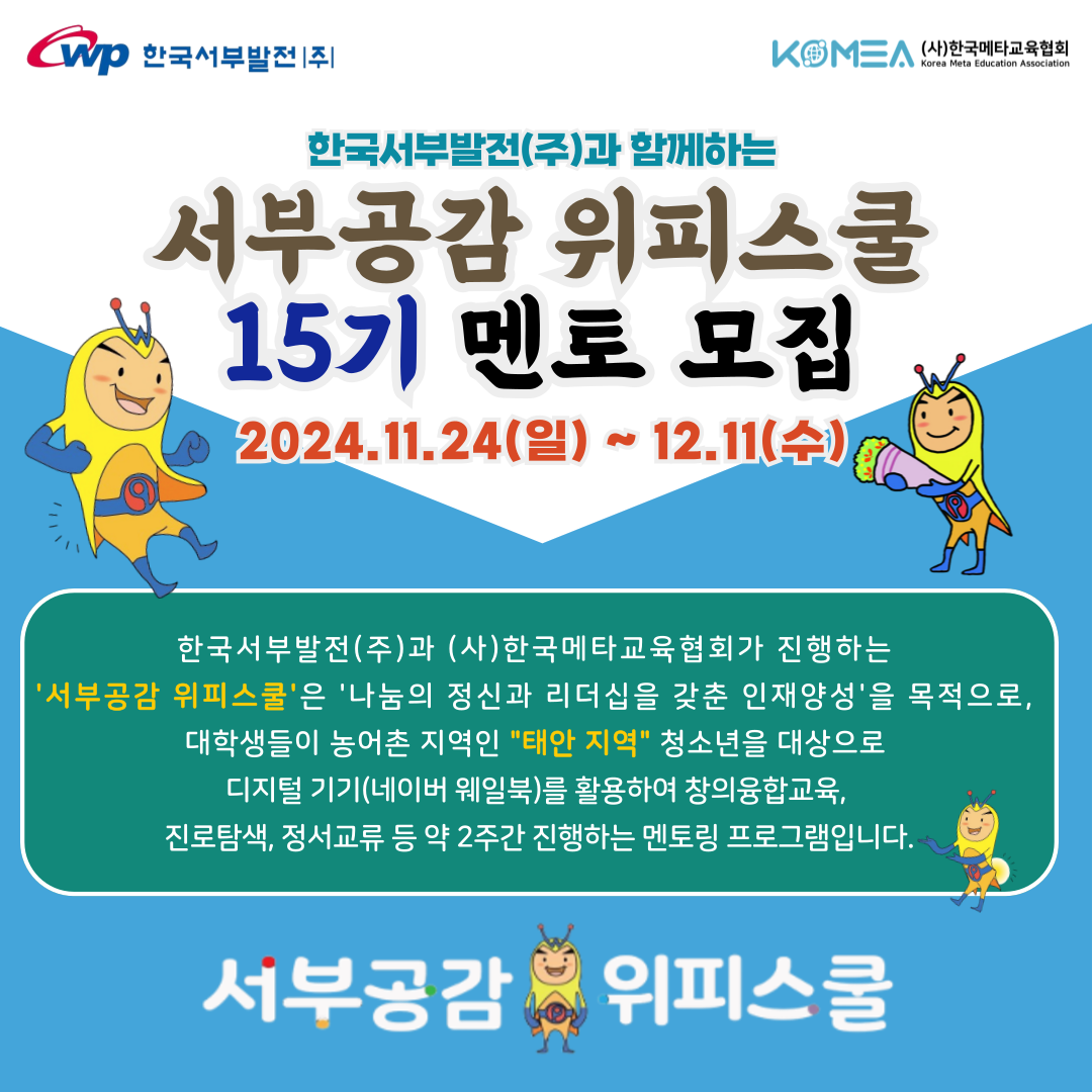 기업채널 소식