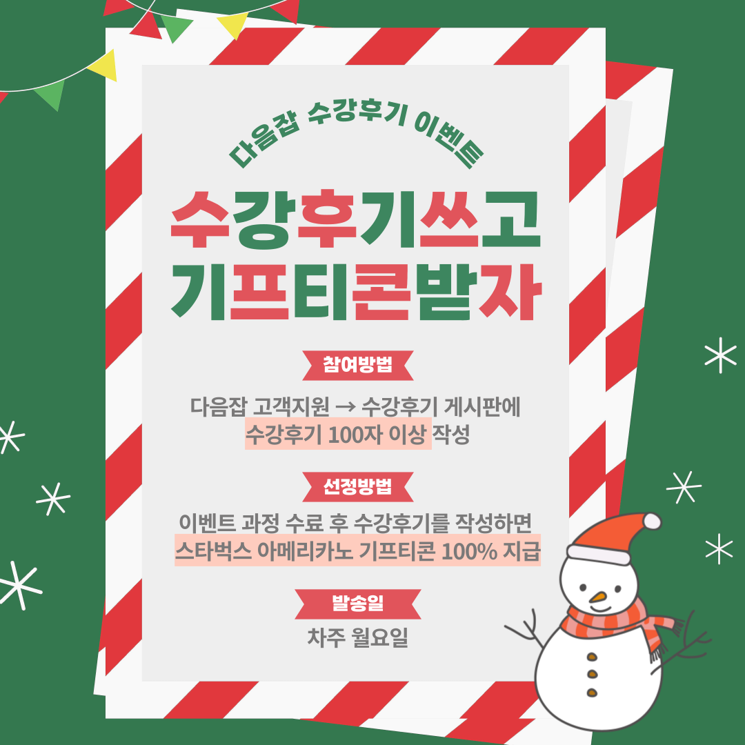 기업채널 소식