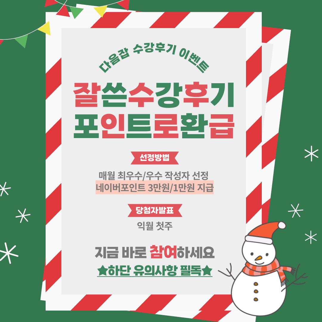 기업채널 소식