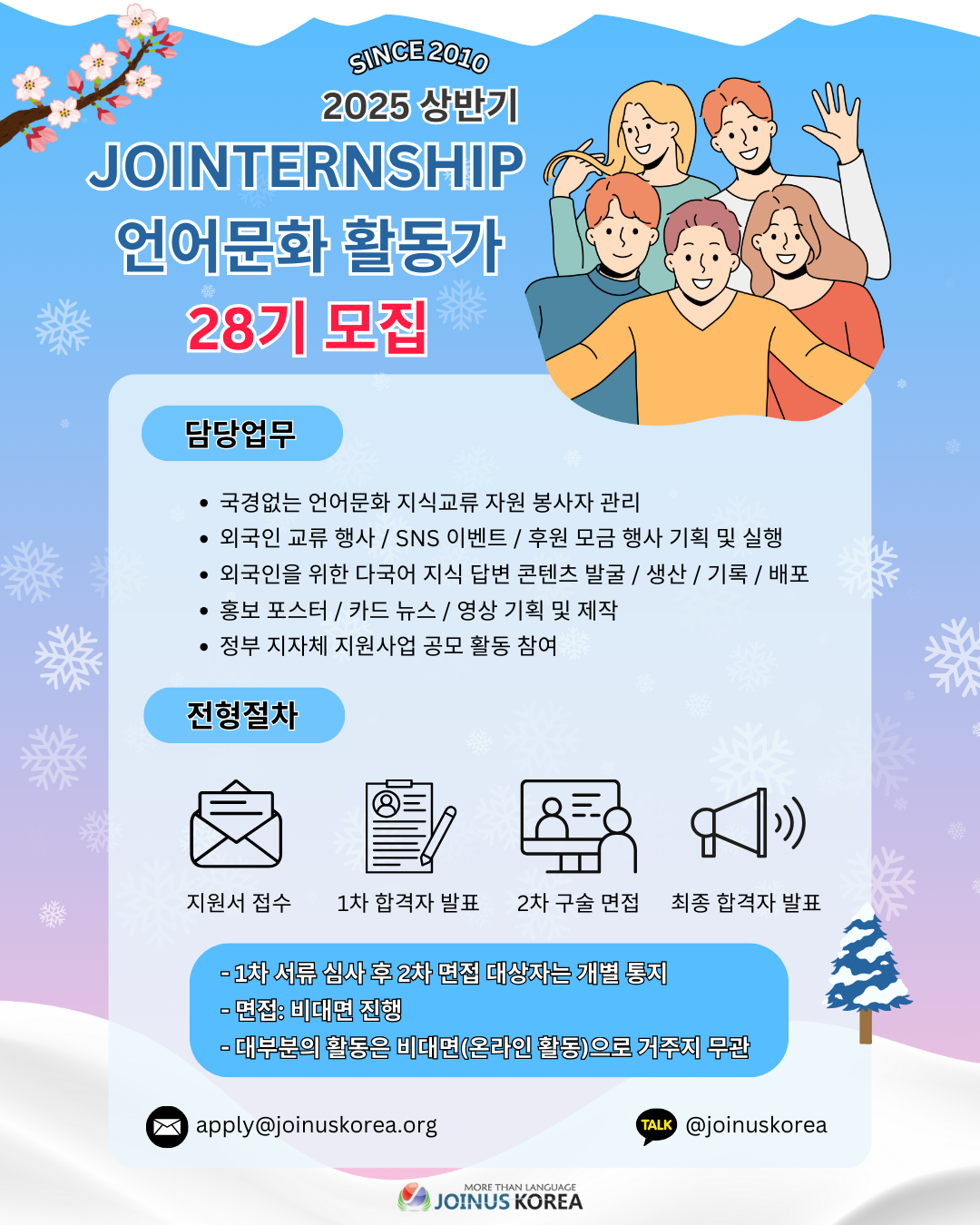 기업채널 소식