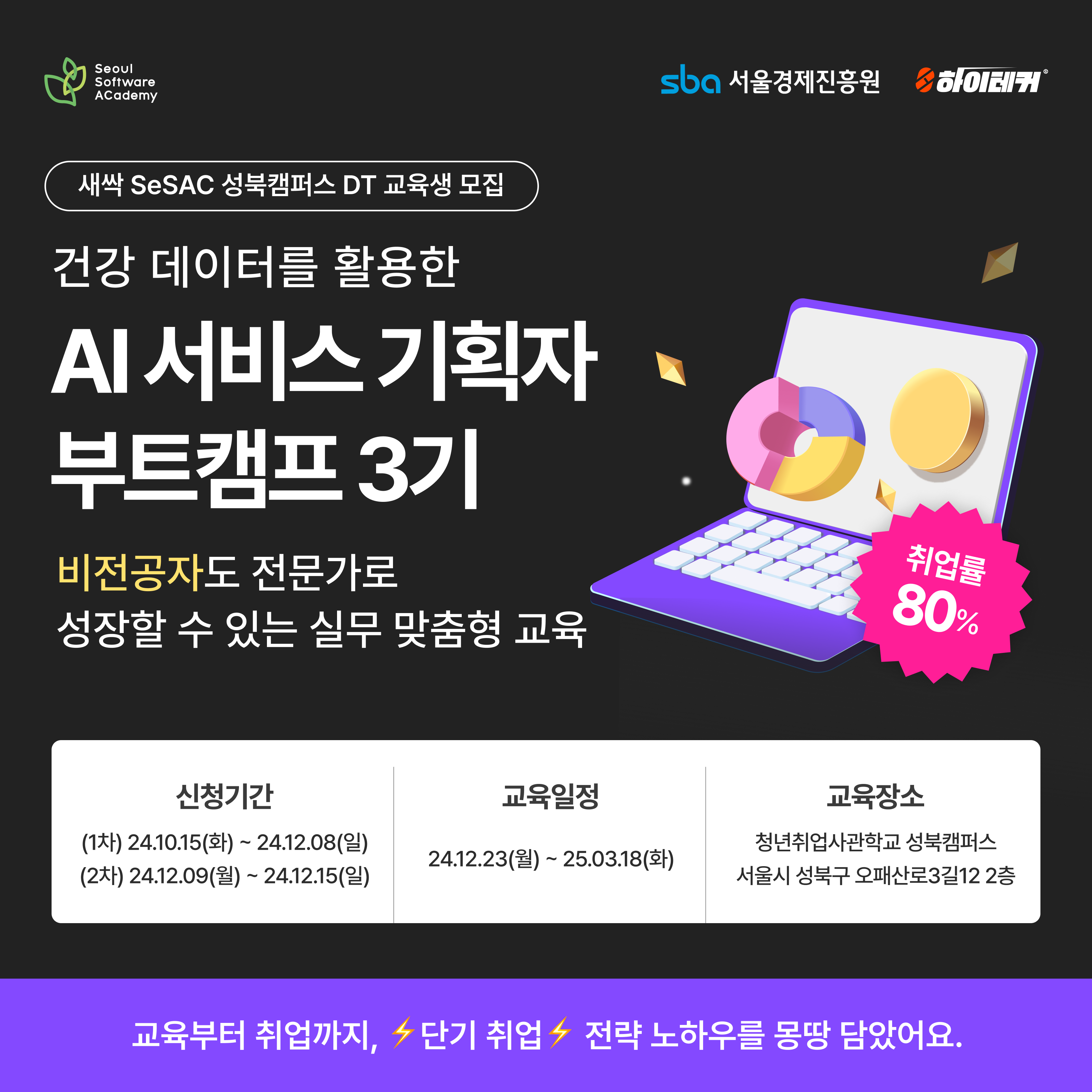 기업채널 소식