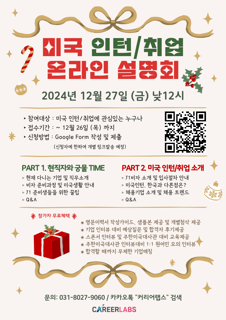 기업채널 소식