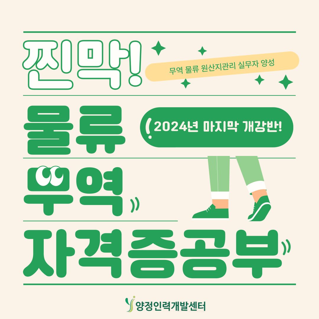 기업채널 소식