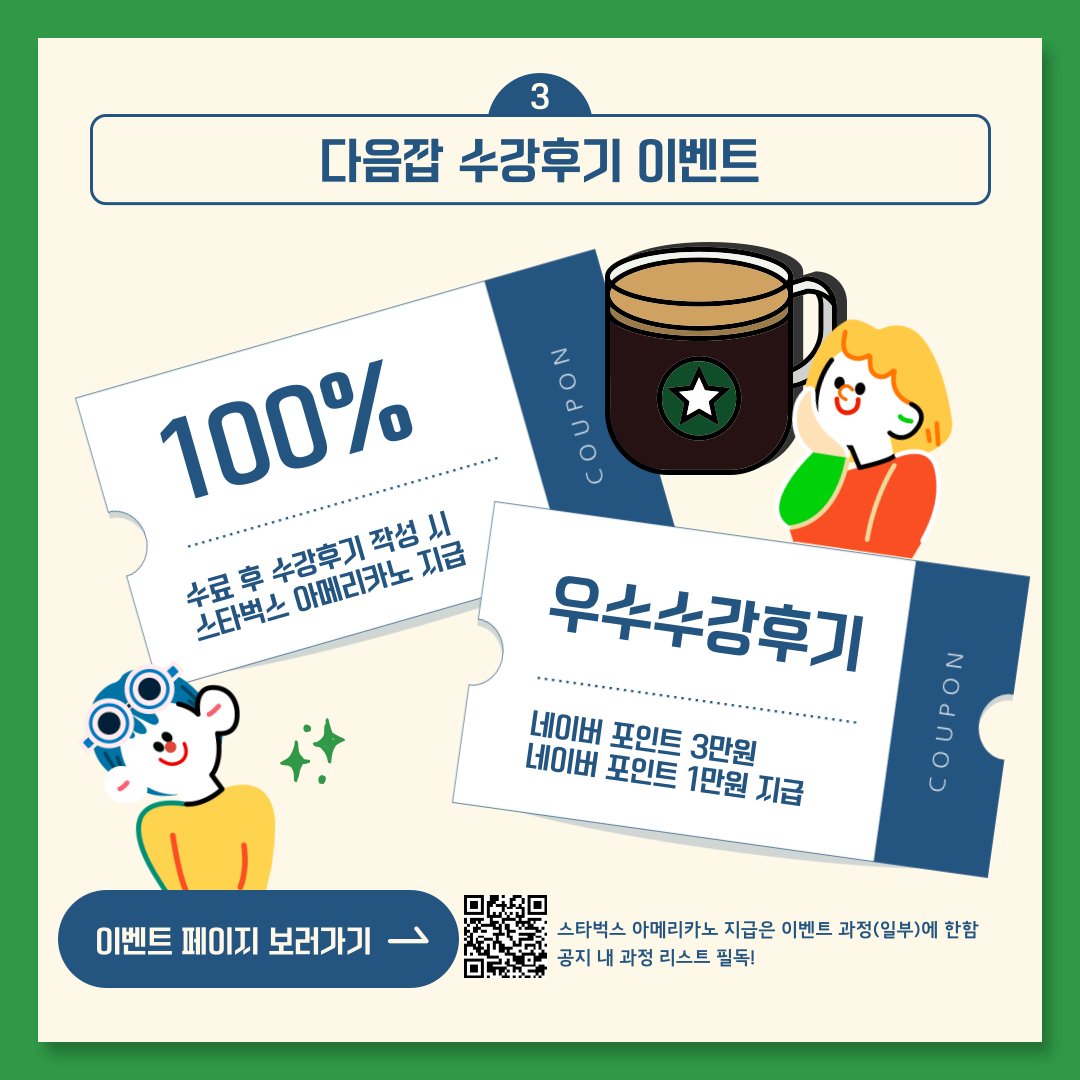 기업채널 소식