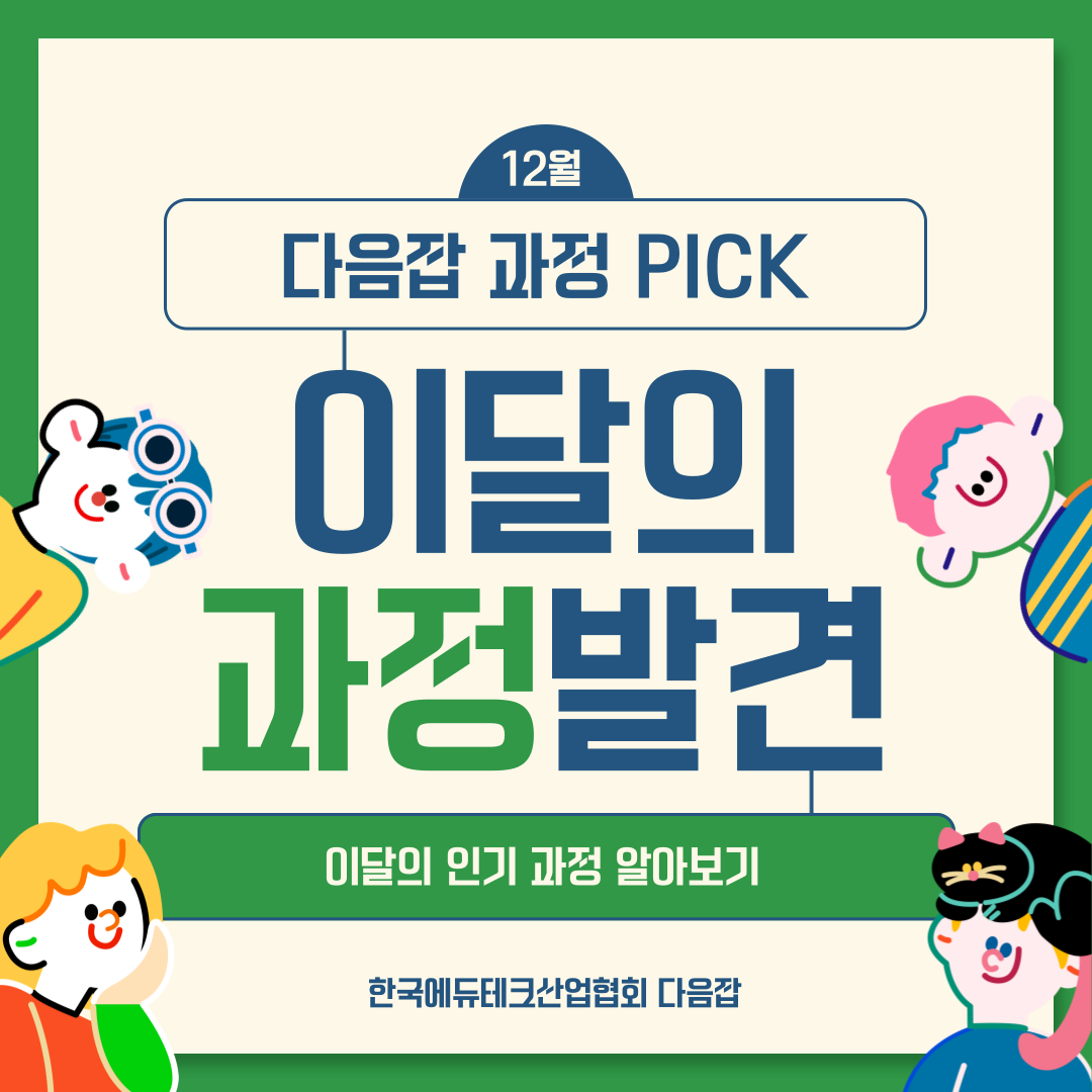 기업채널 소식