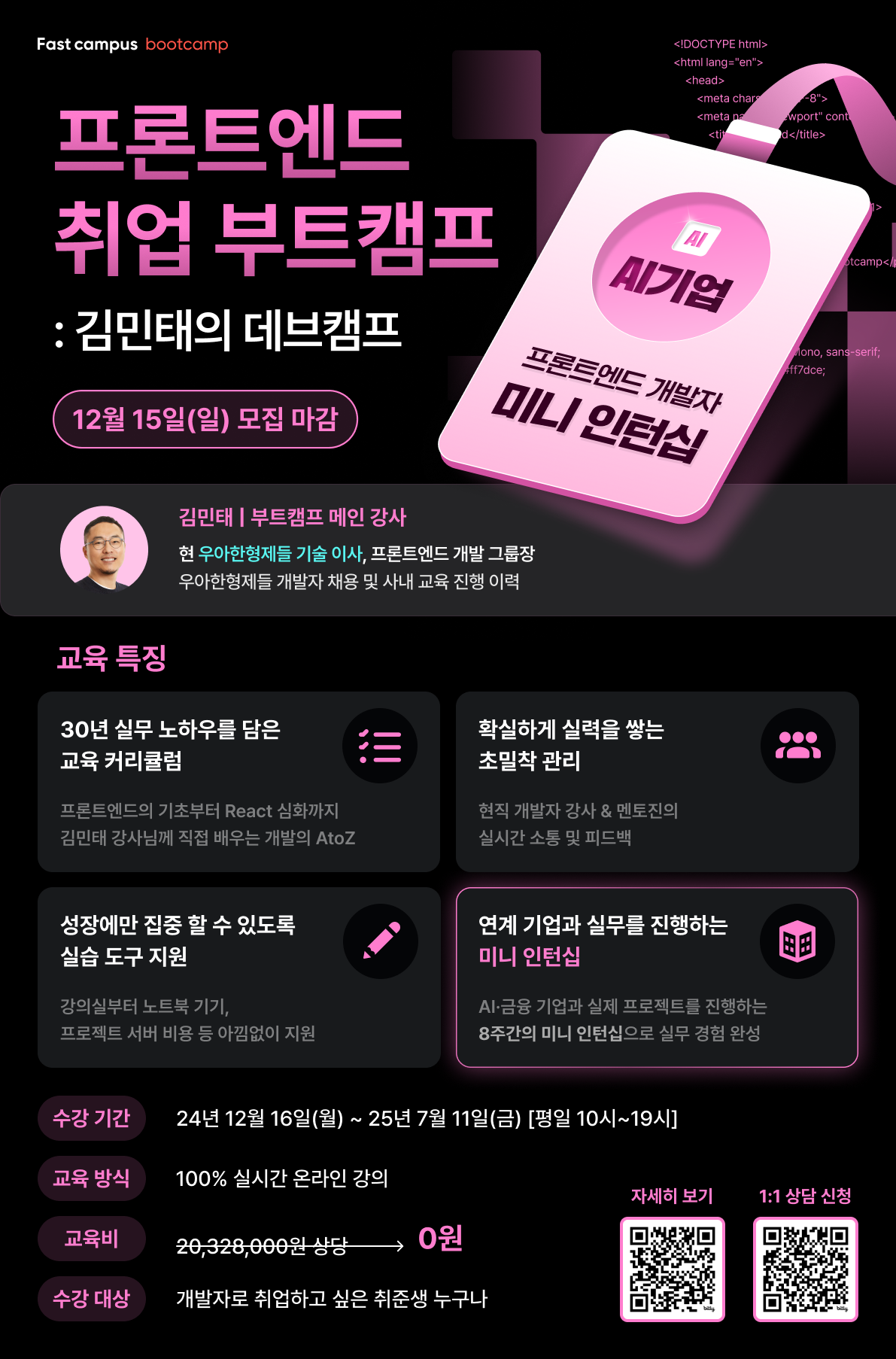 기업채널 소식