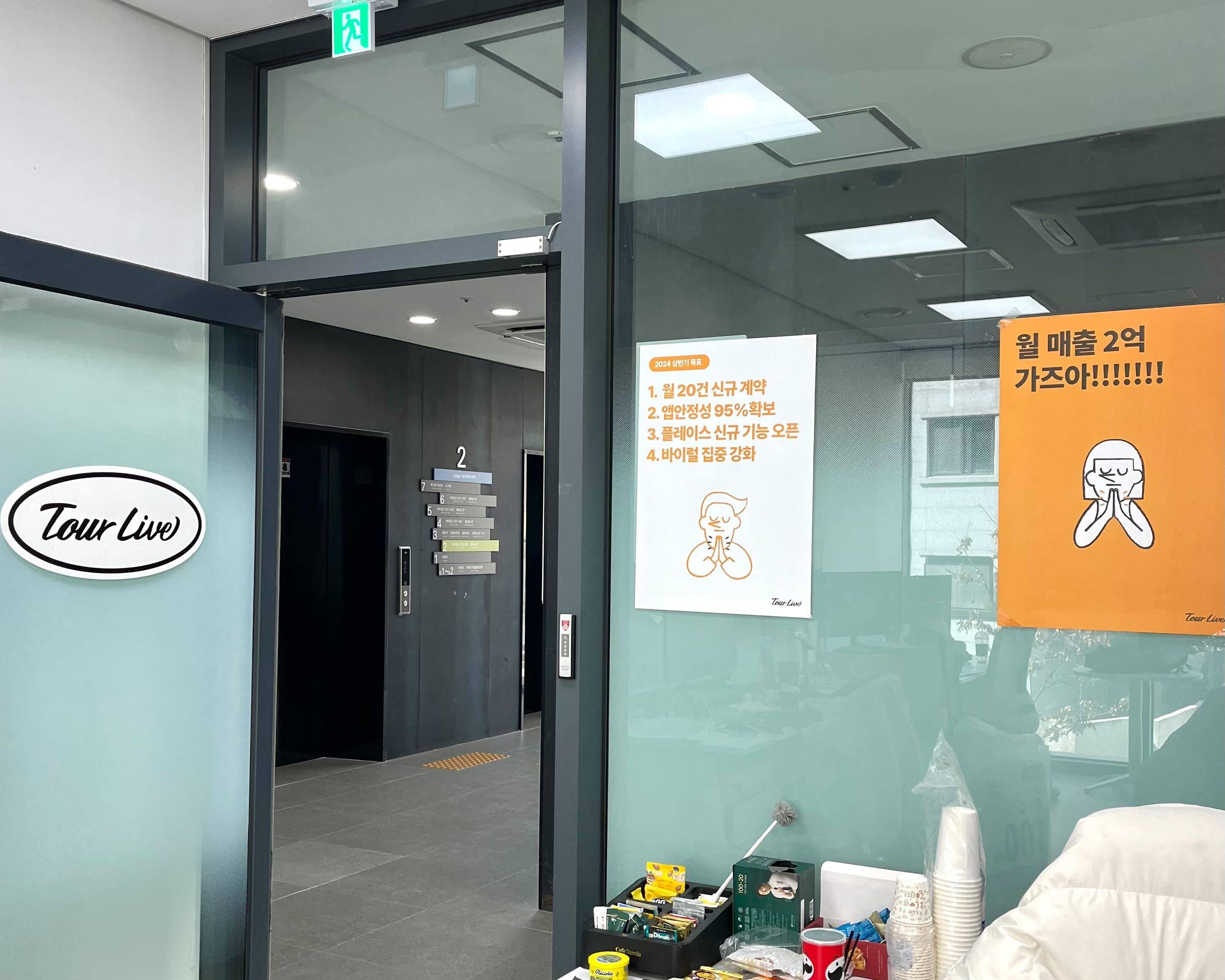 기업채널 소식