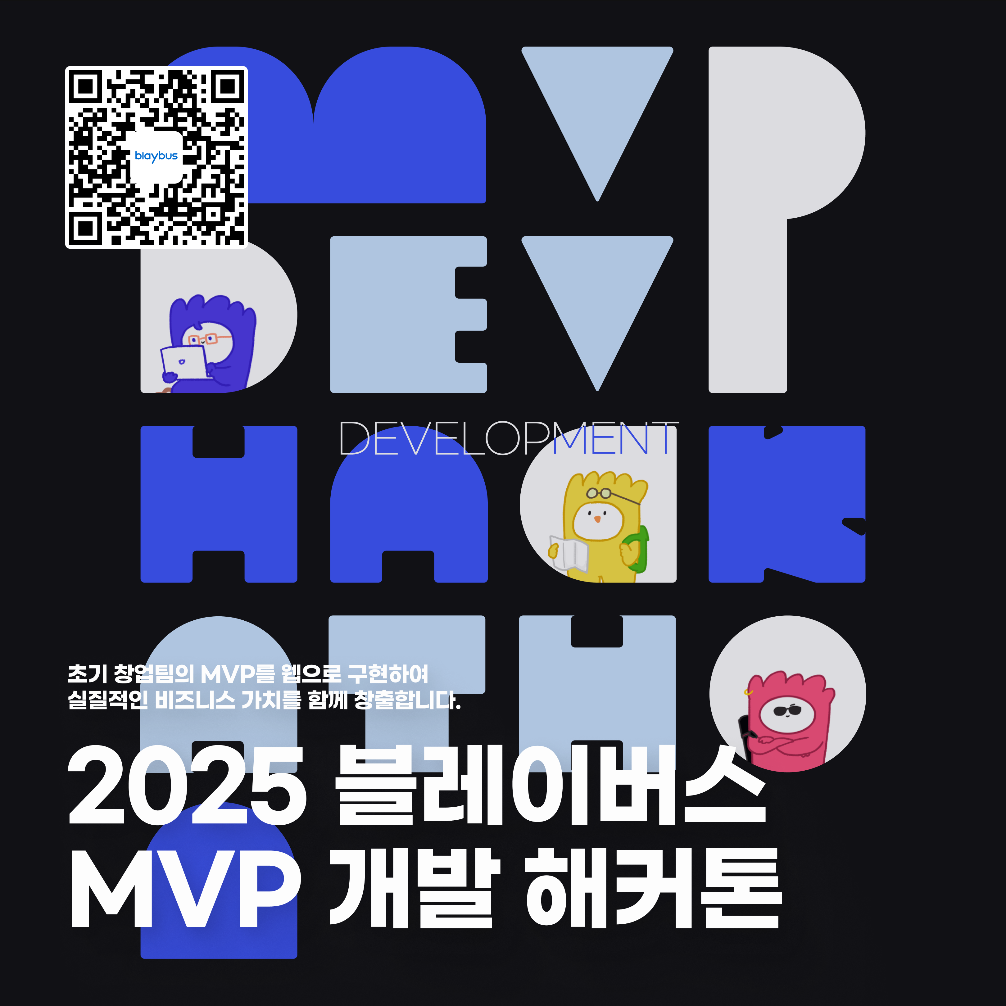 기업채널 소식