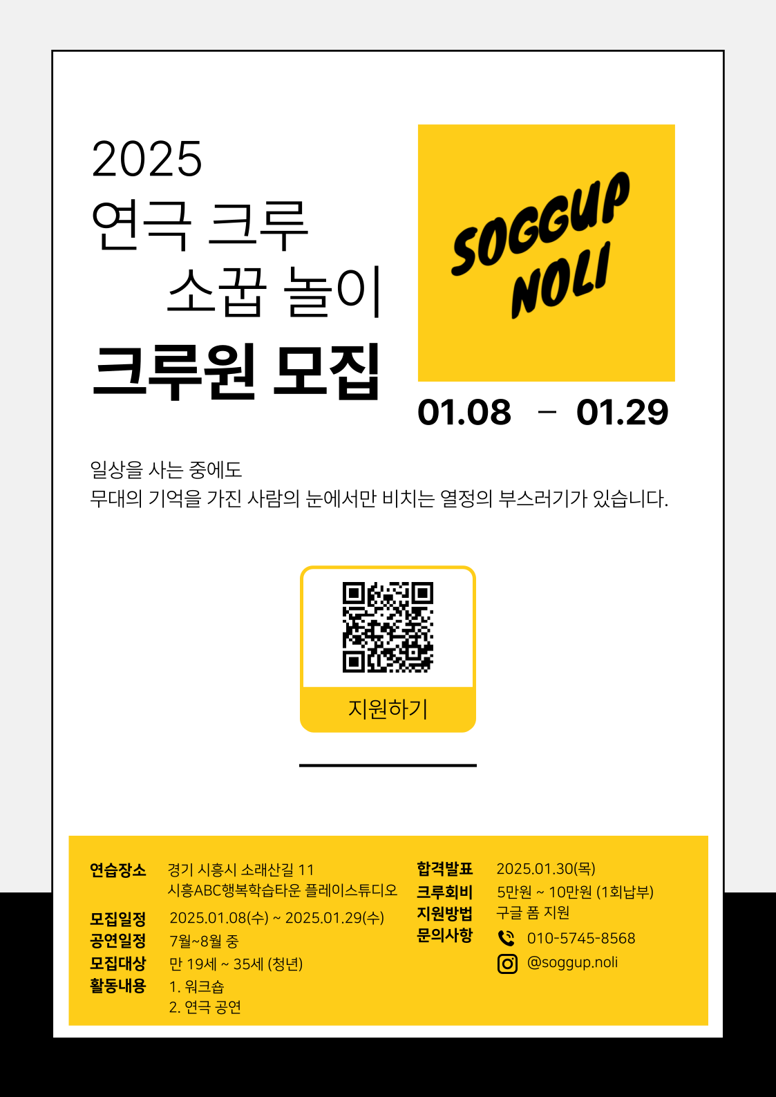 기업채널 소식