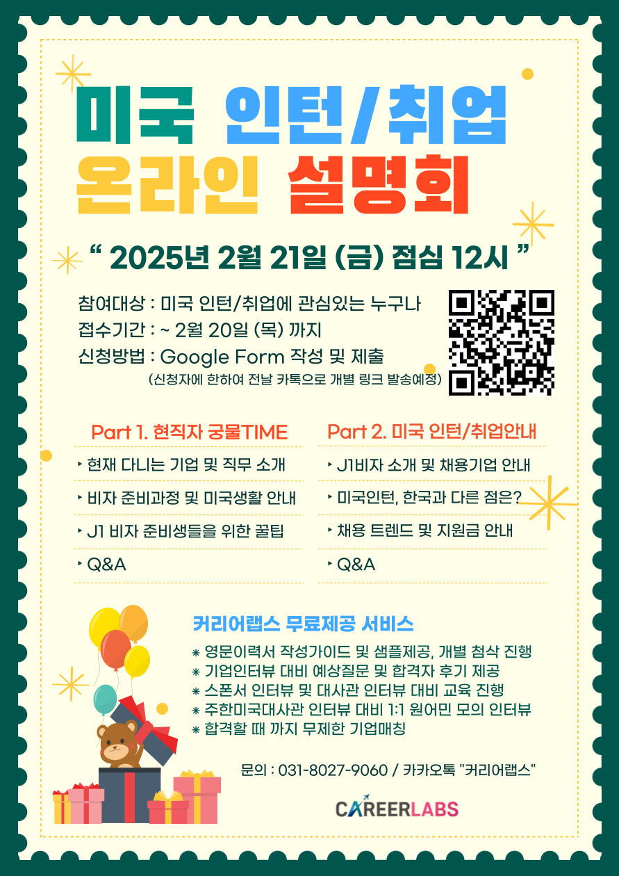 기업채널 소식