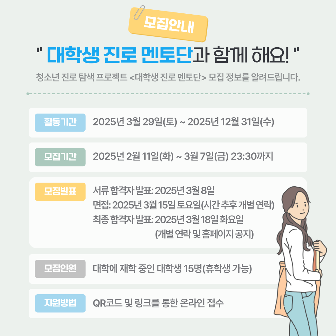 기업채널 소식