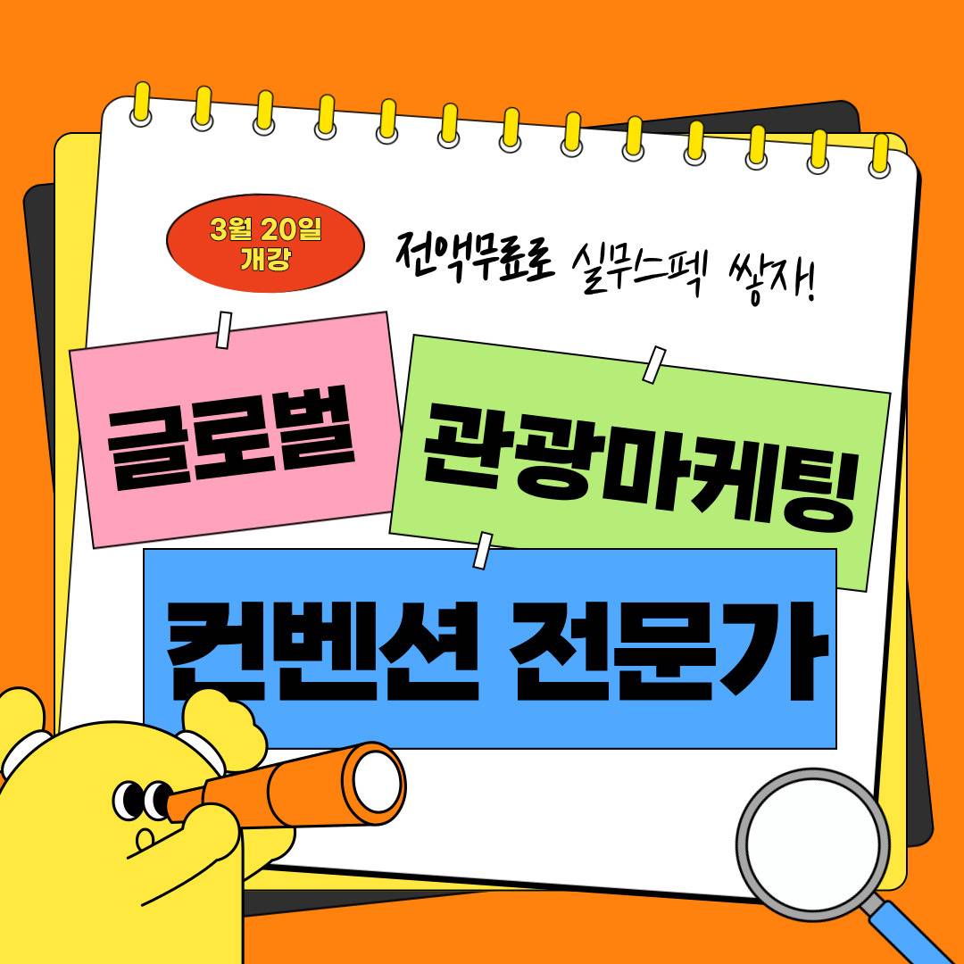 기업채널 소식