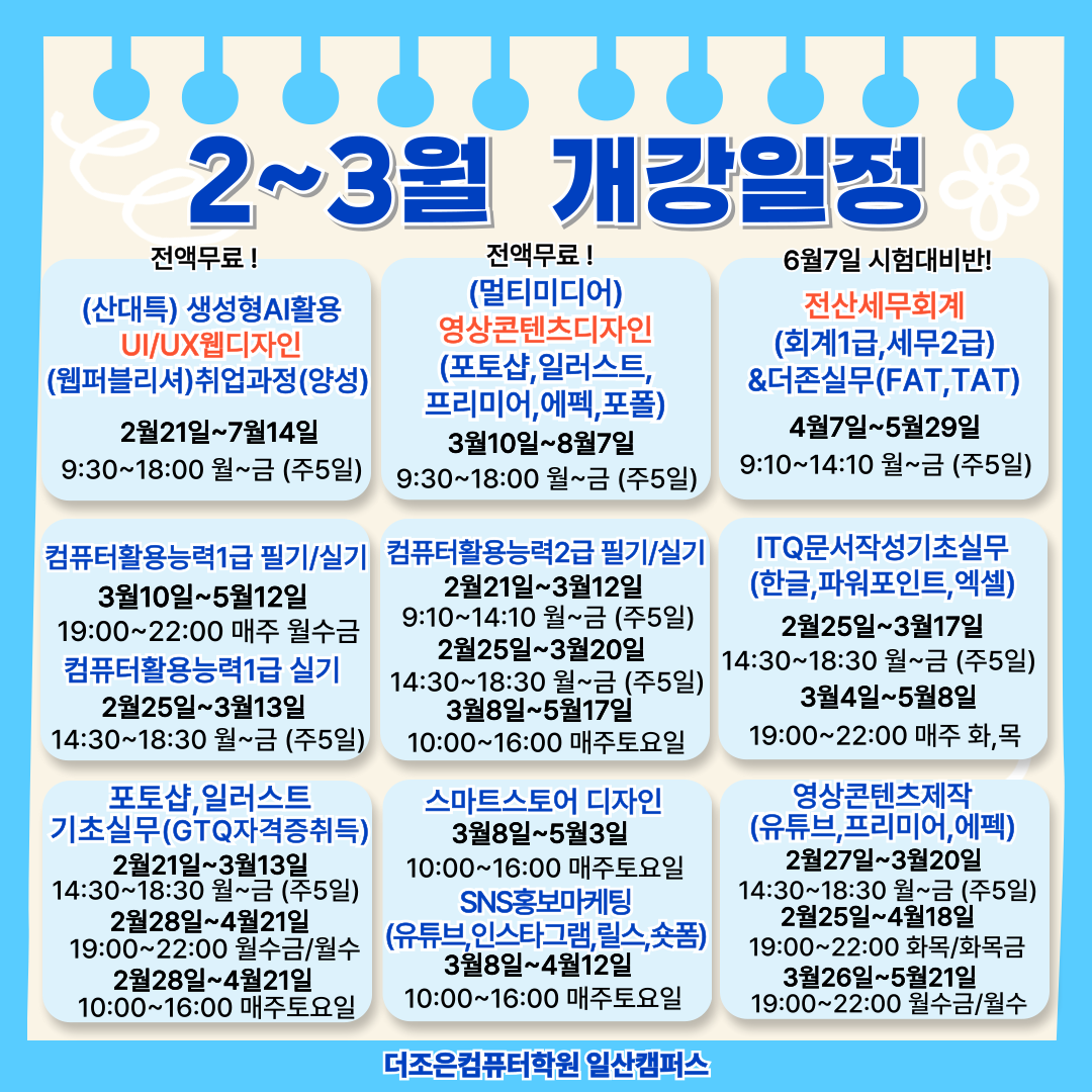 기업채널 소식