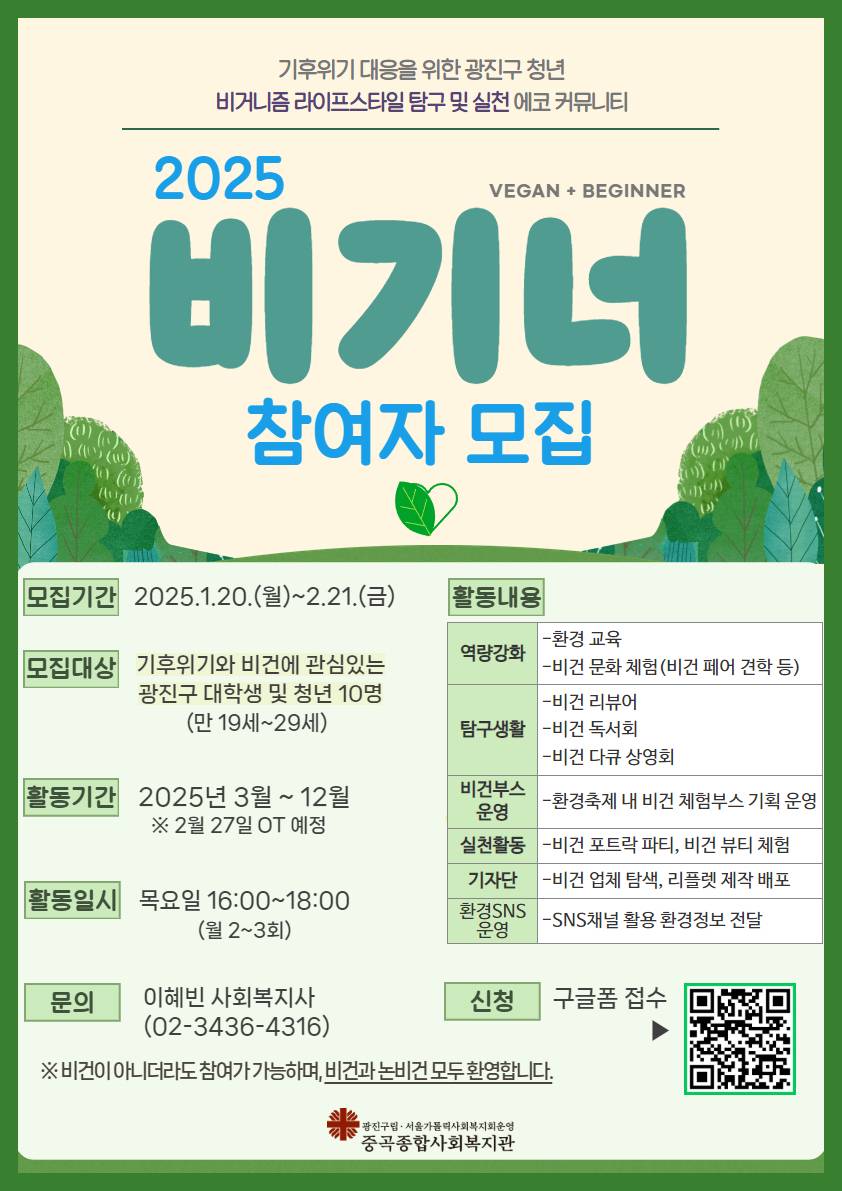 기업채널 소식