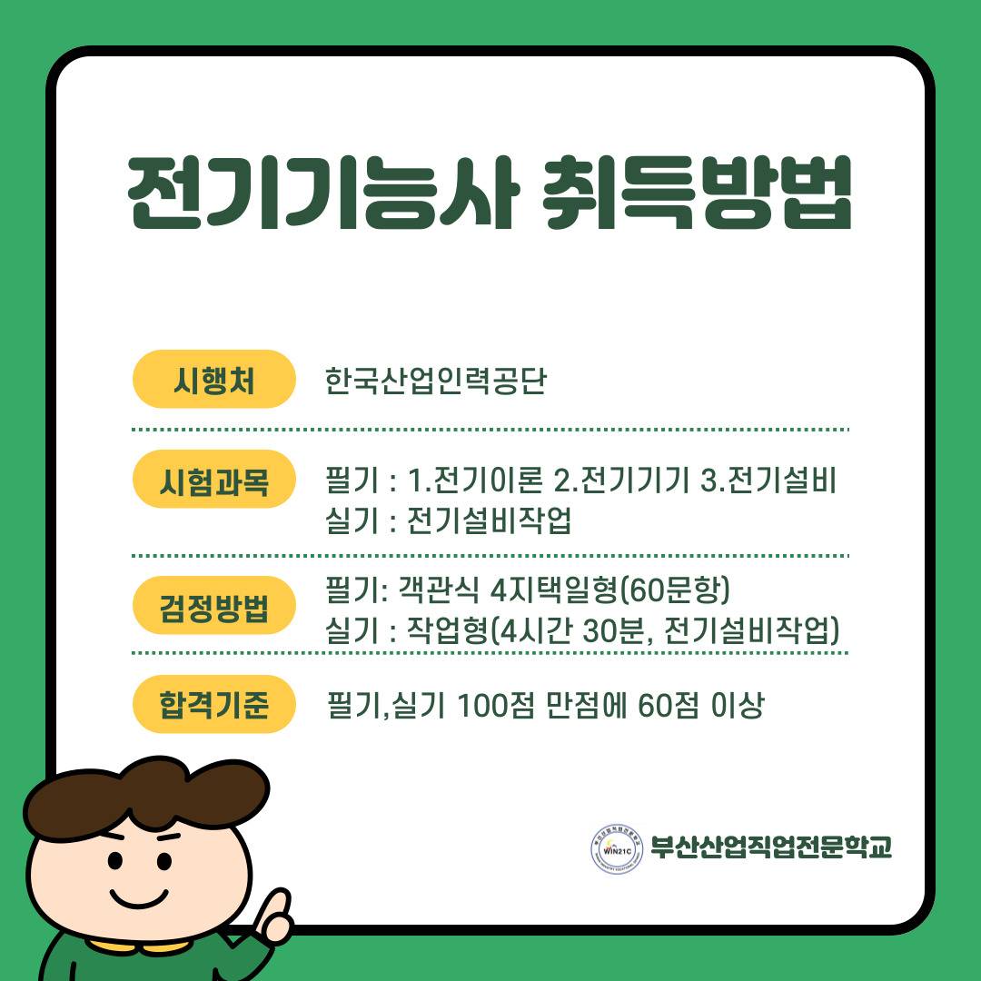 기업채널 소식