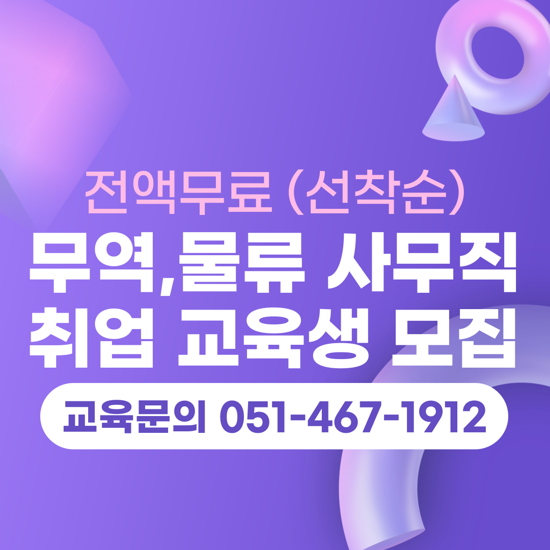 기업채널 소식