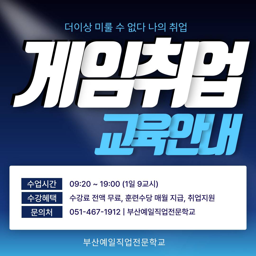 기업채널 소식