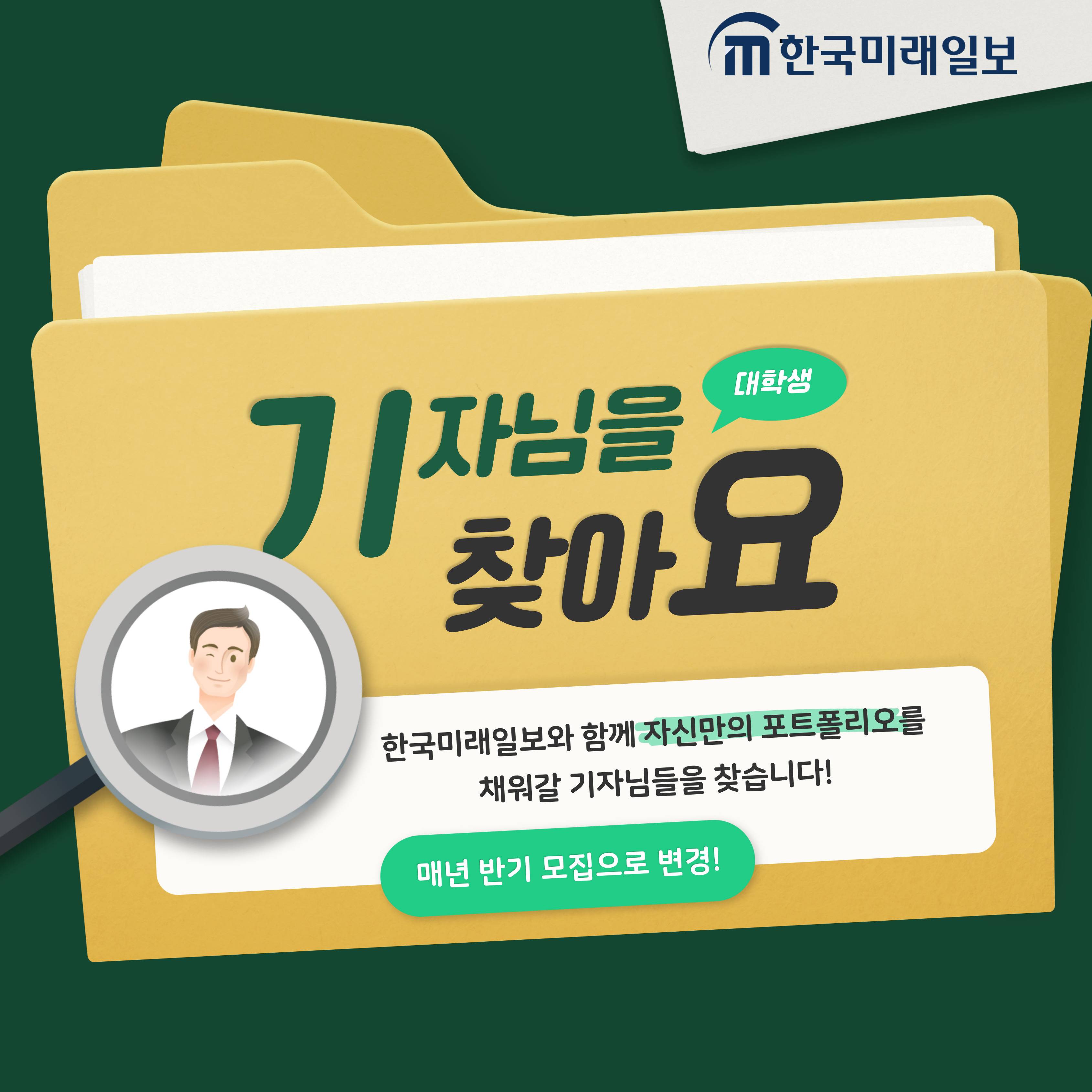 기업채널 소식