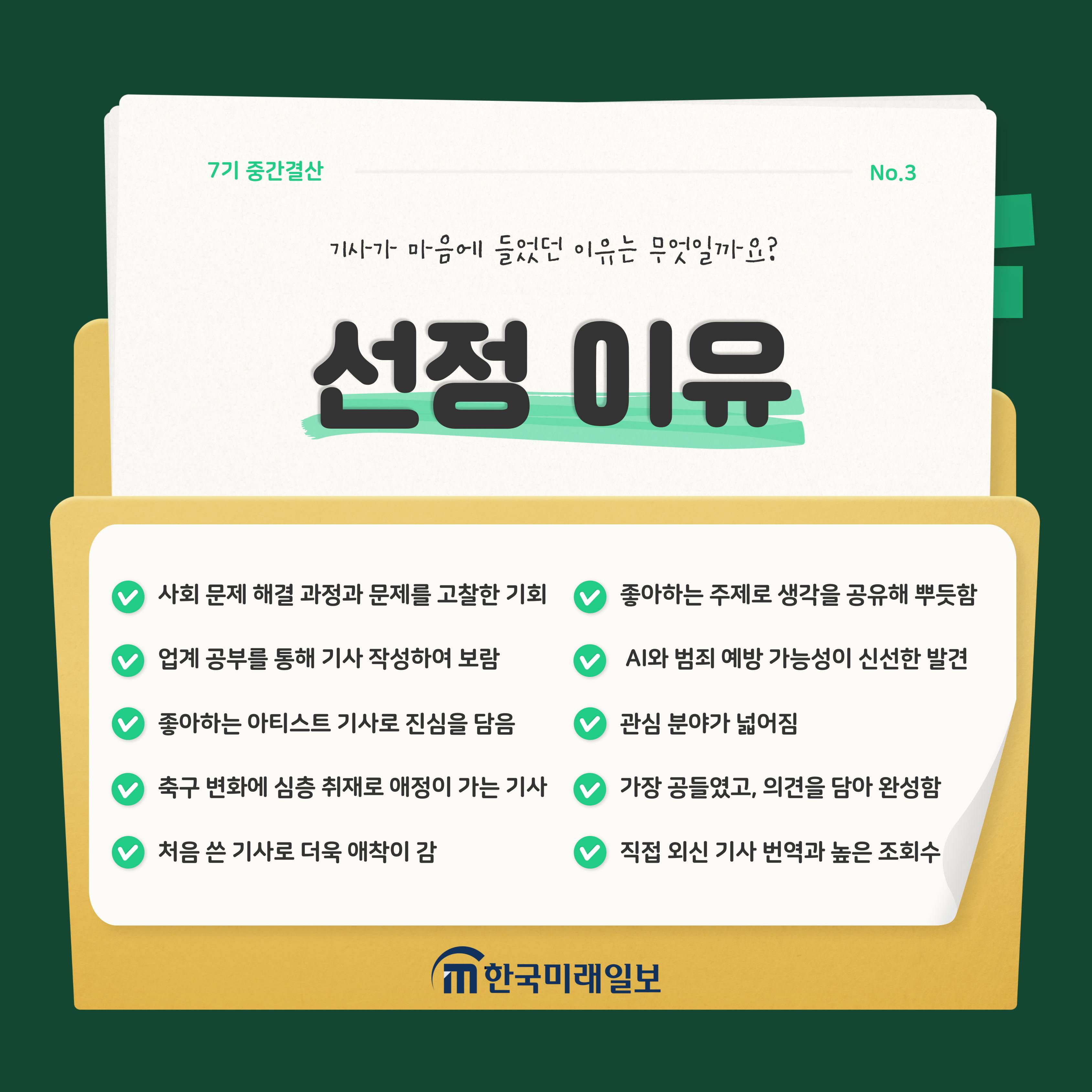 기업채널 소식
