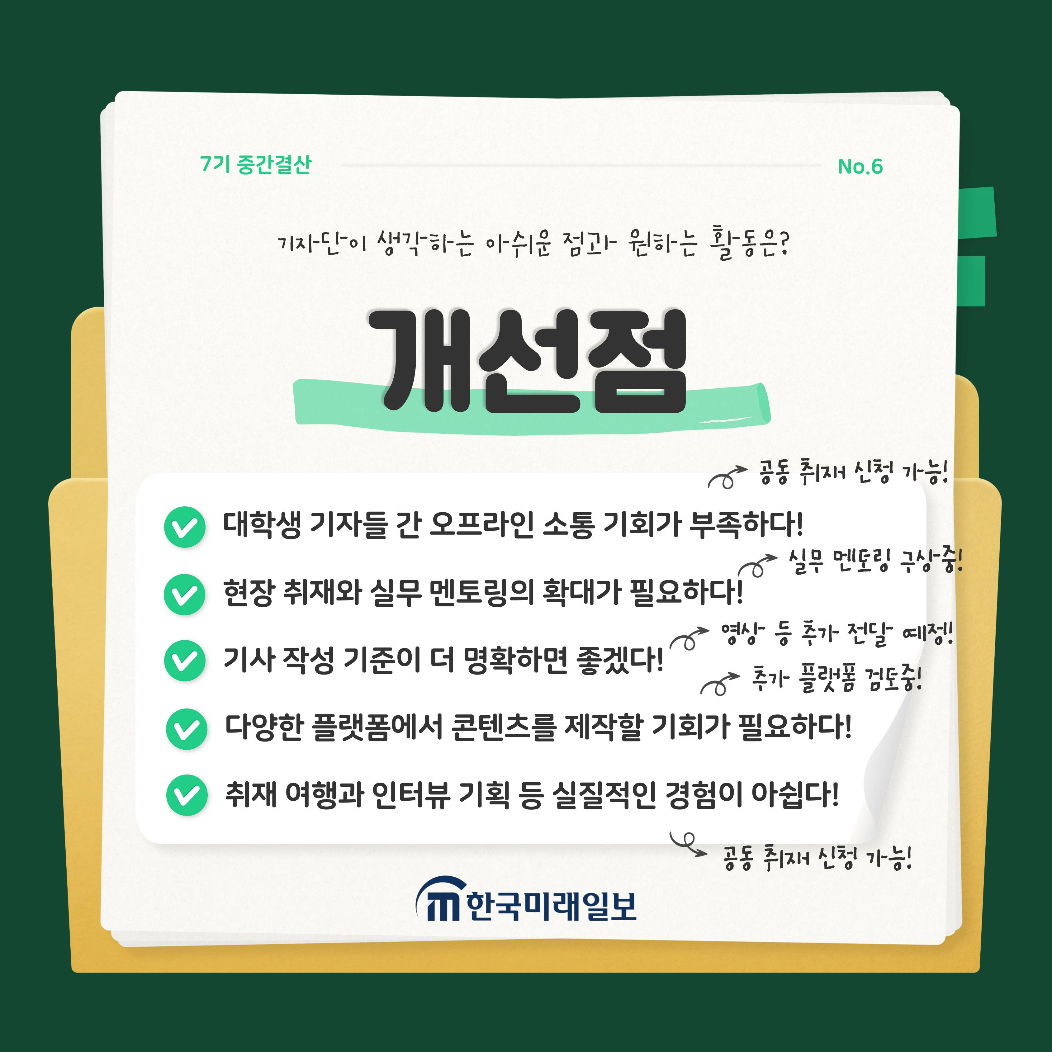 기업채널 소식