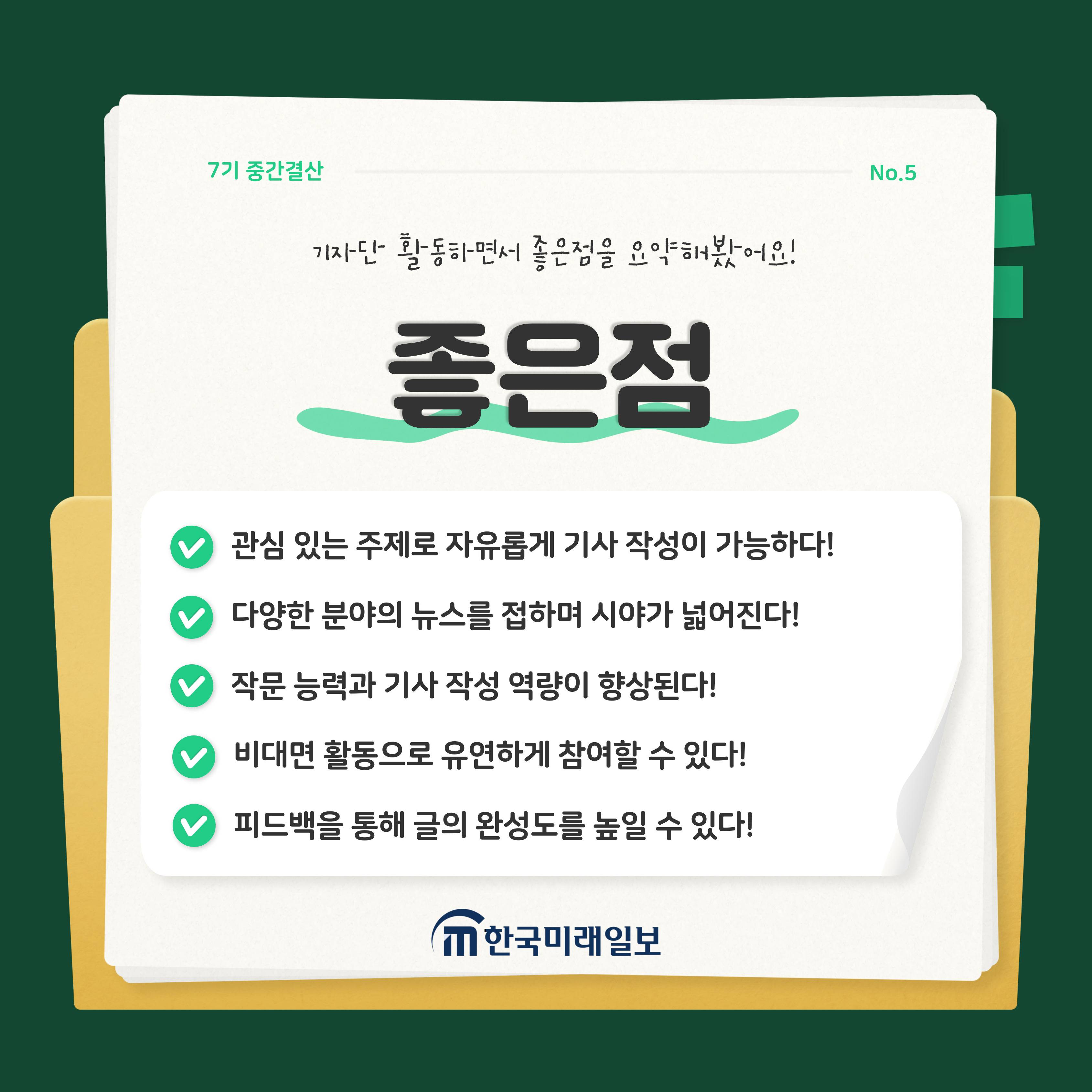 기업채널 소식
