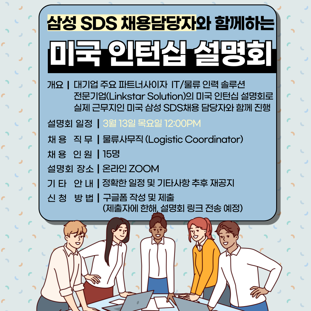 기업채널 소식