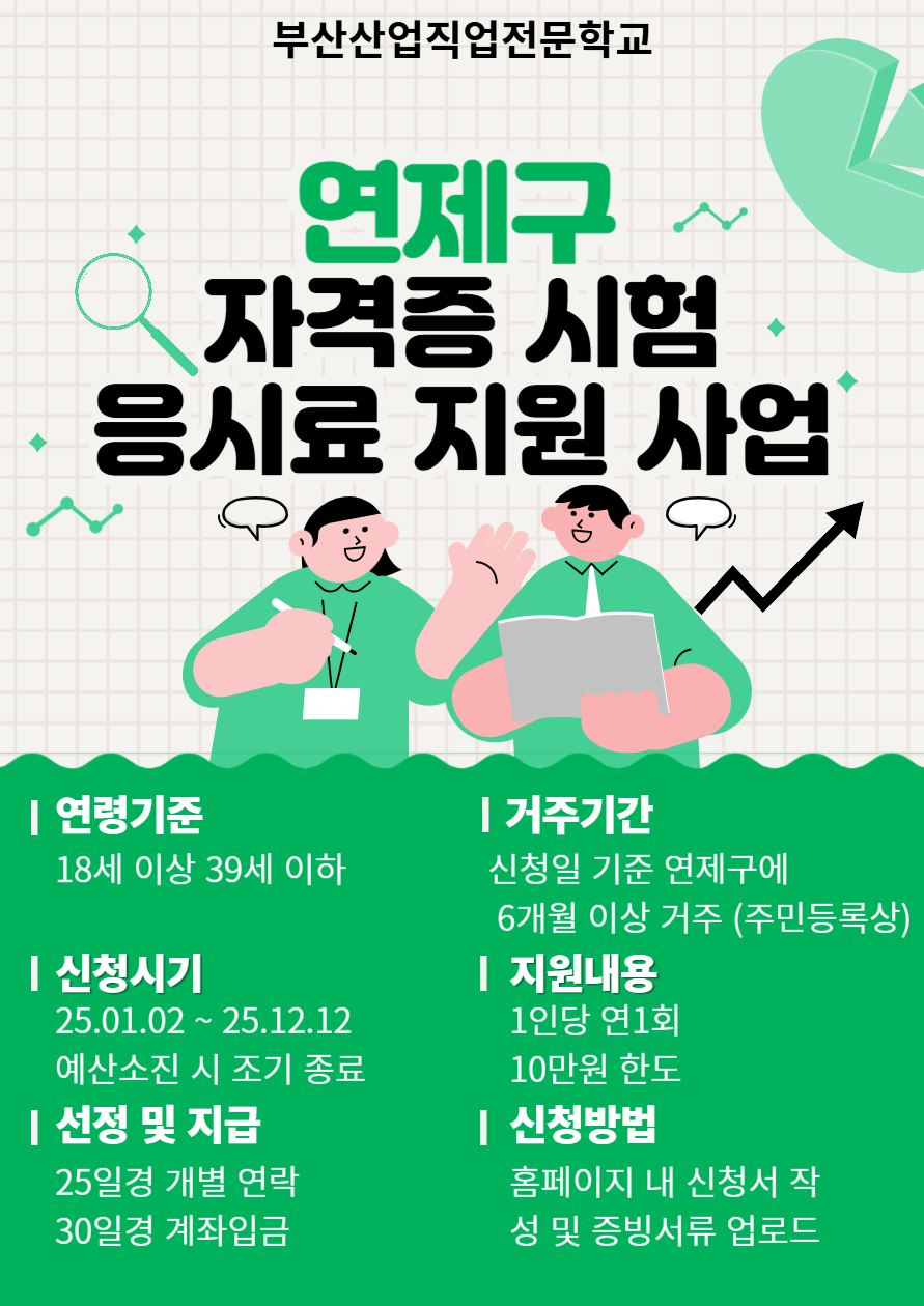 기업채널 소식