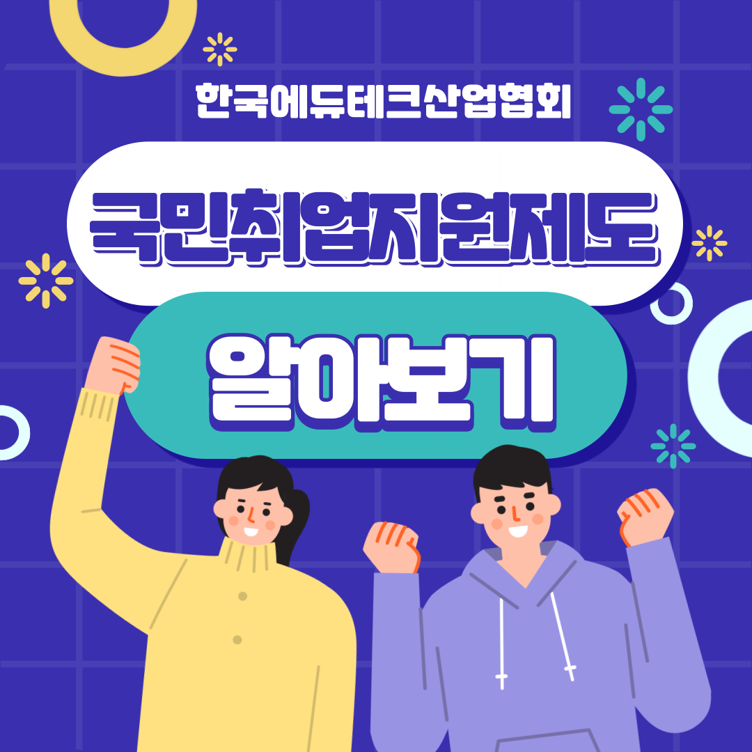 기업채널 소식