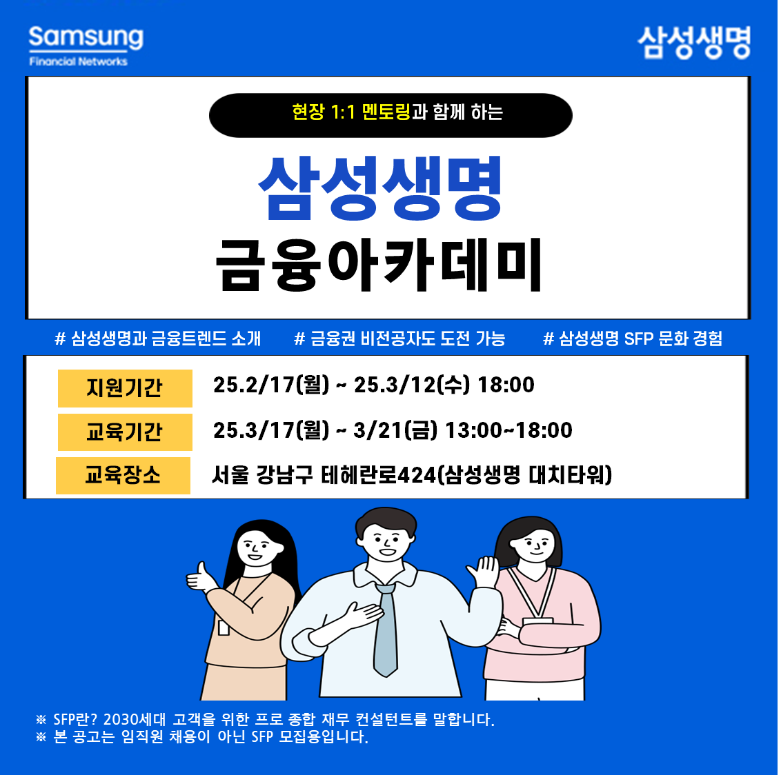 기업채널 소식