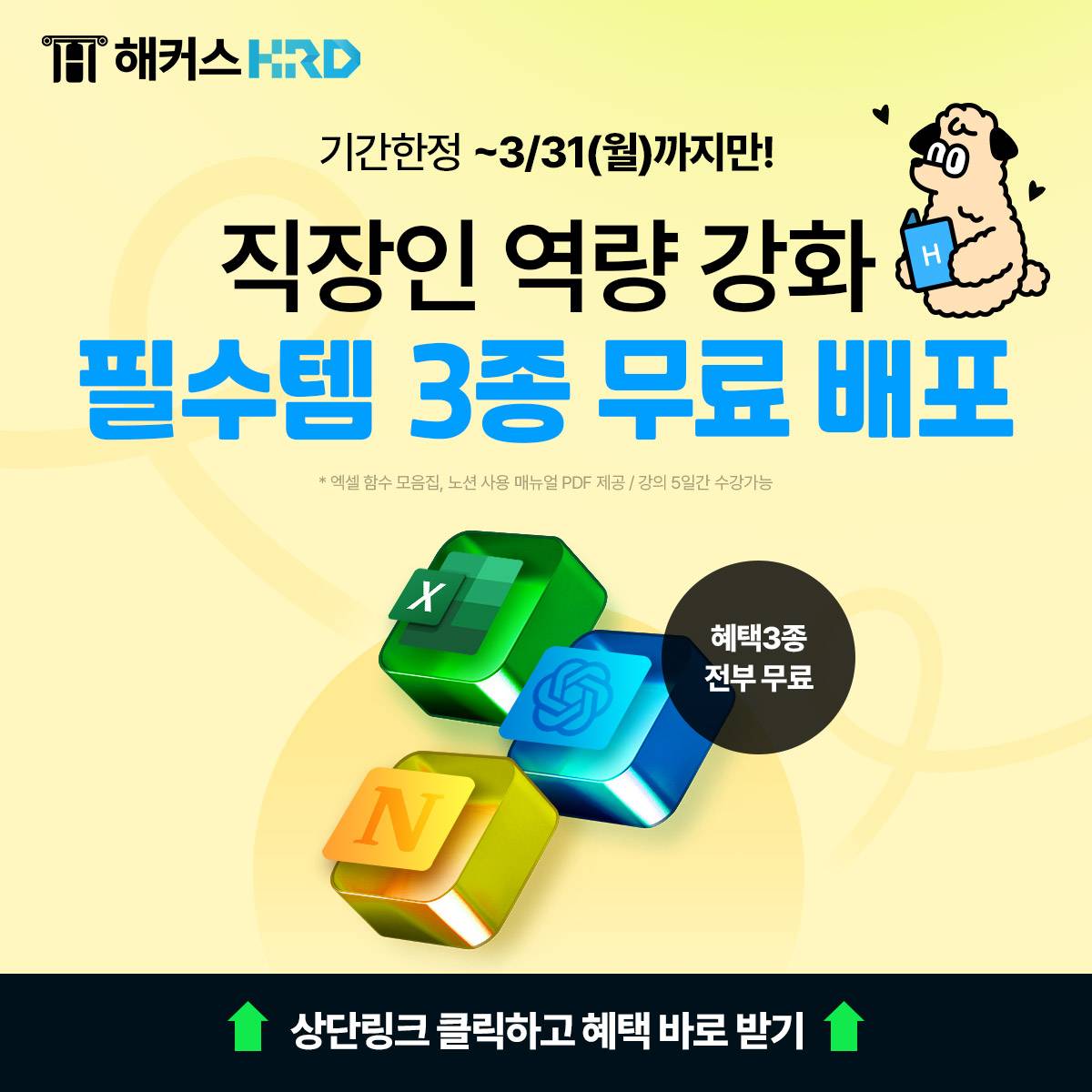 기업채널 소식