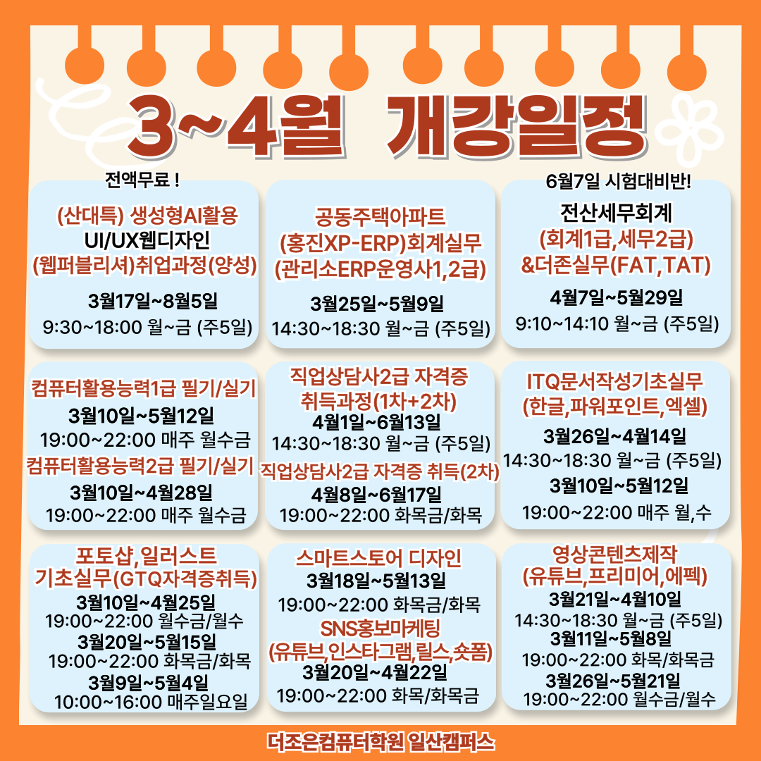 기업채널 소식