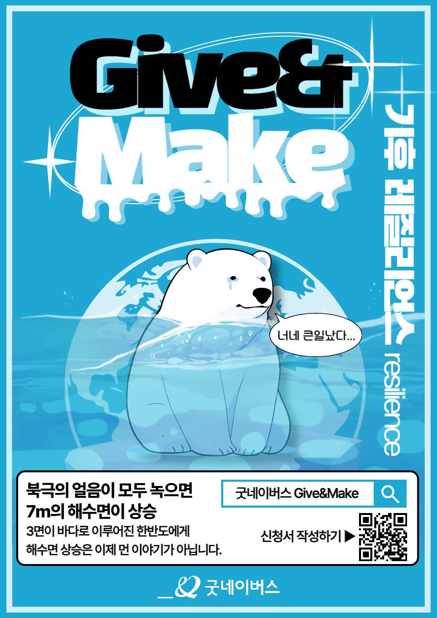 기업채널 소식