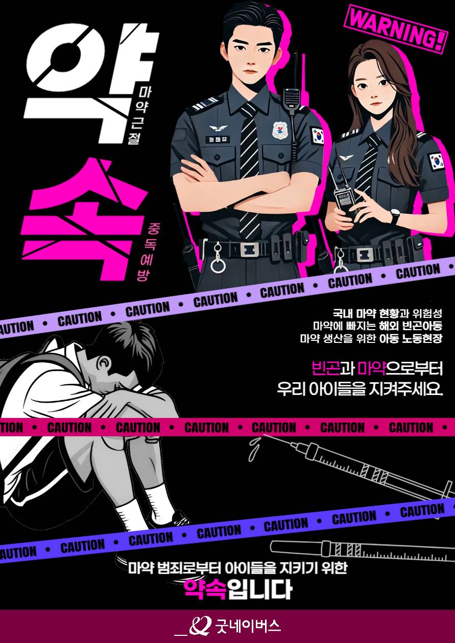 기업채널 소식