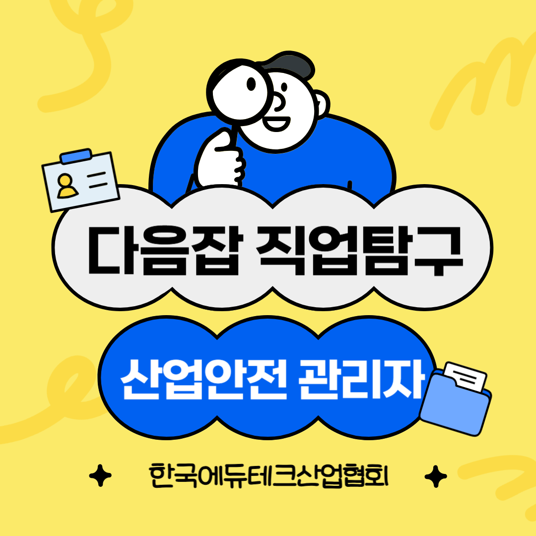 기업채널 소식