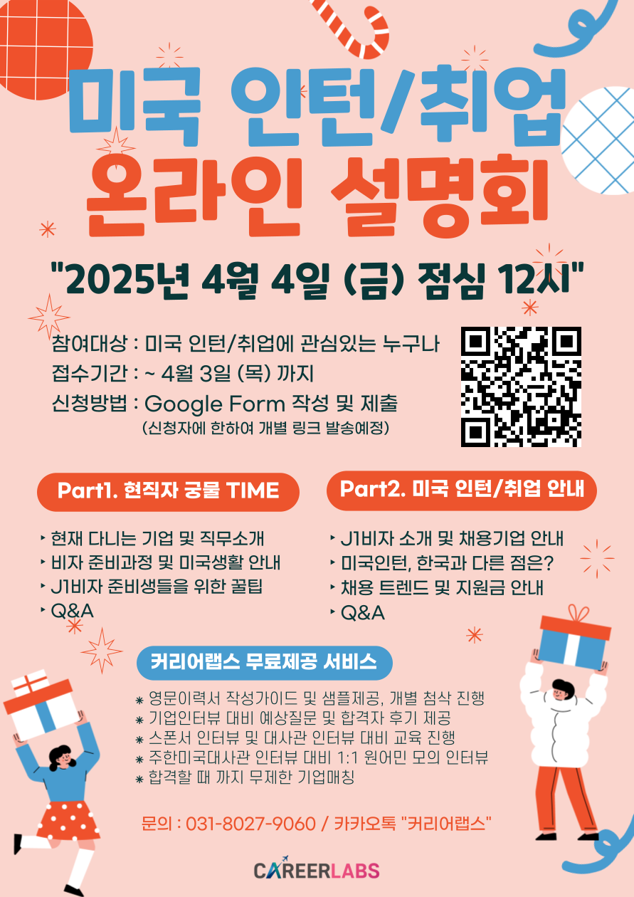 기업채널 소식