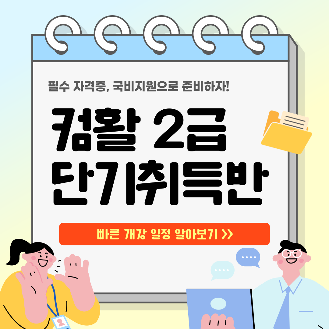 기업채널 소식