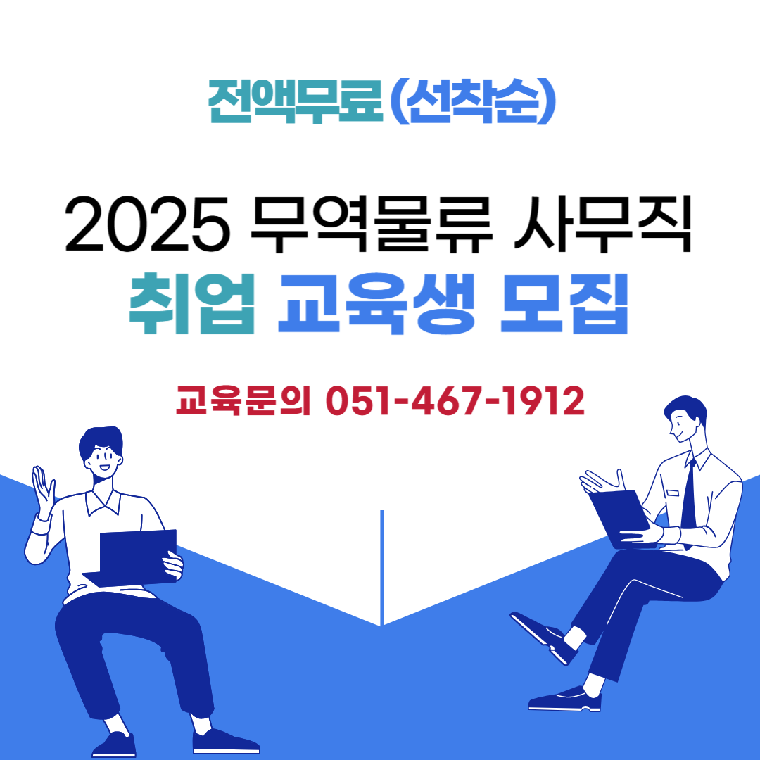기업채널 소식