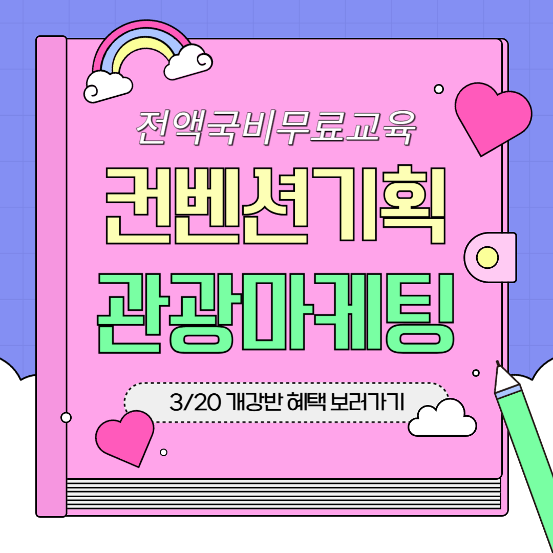 기업채널 소식
