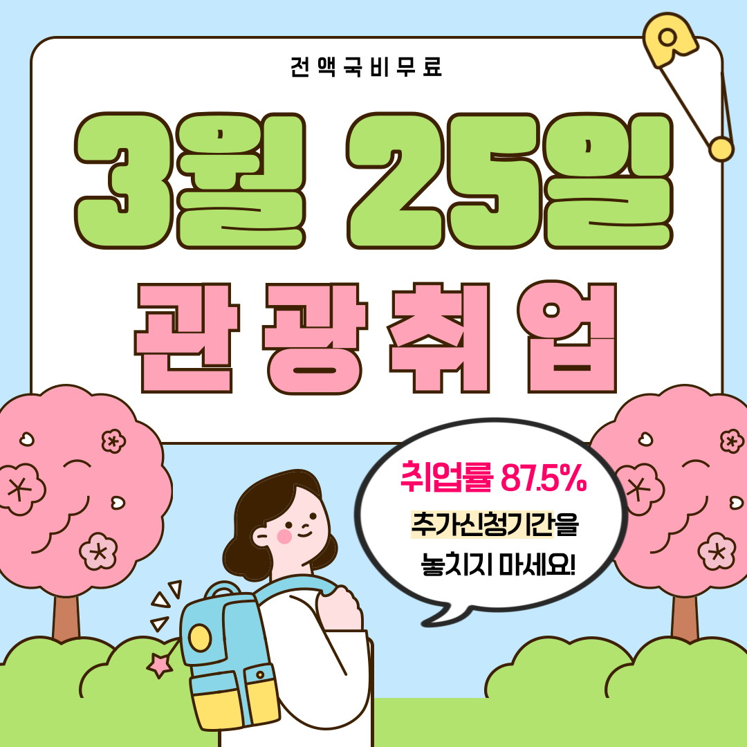 기업채널 소식
