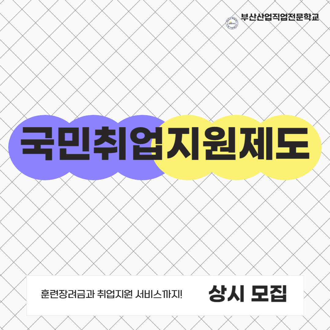 기업채널 소식