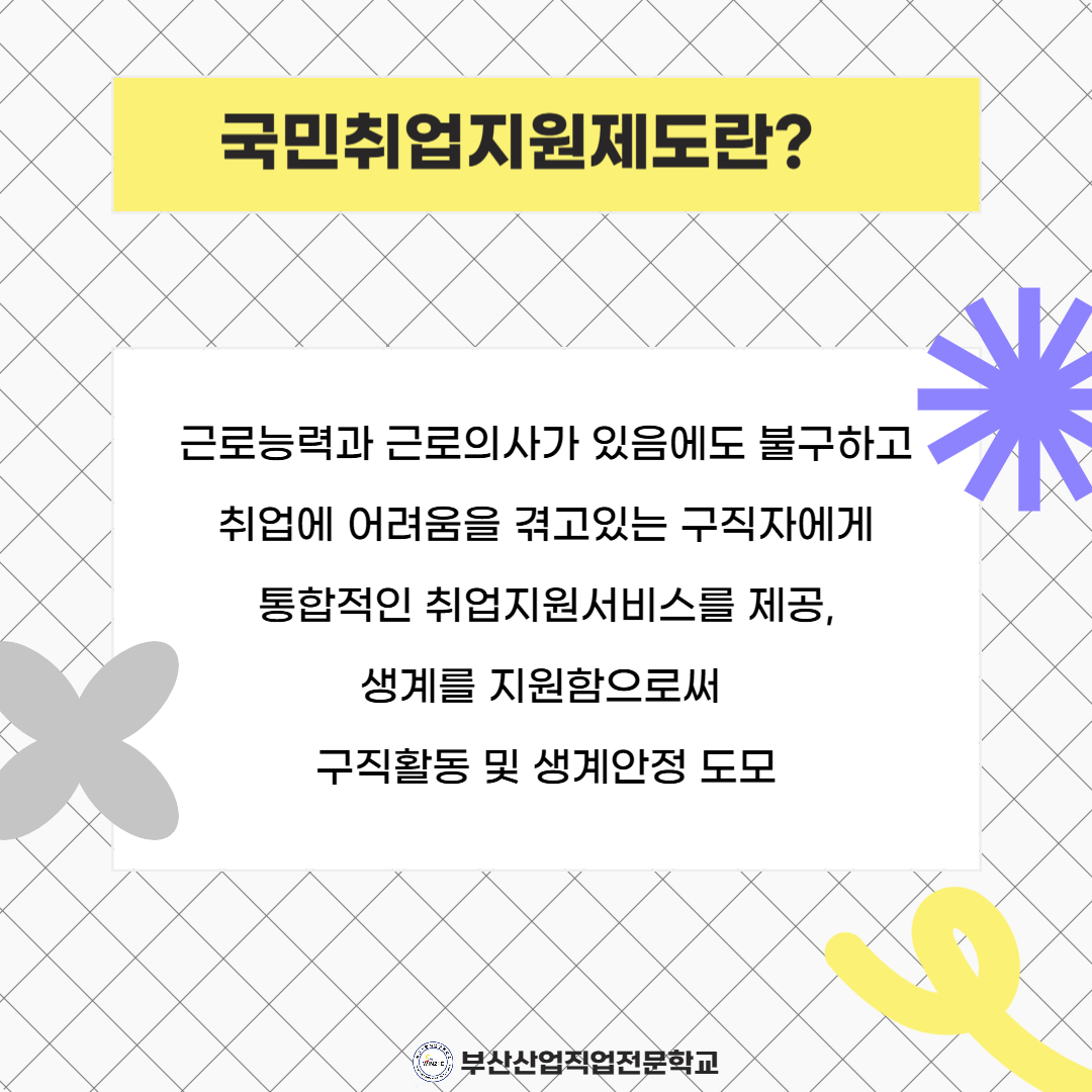 기업채널 소식